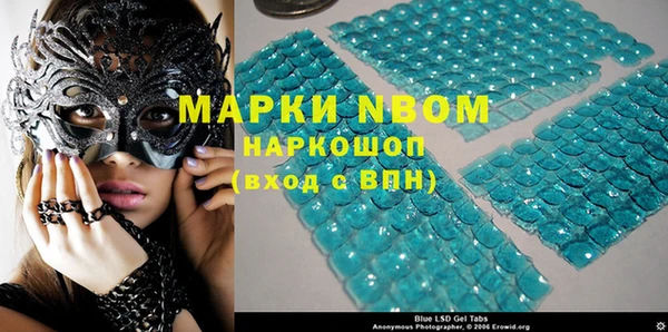 mdma Володарск