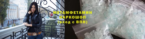 mdma Володарск