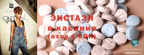 mdma Володарск