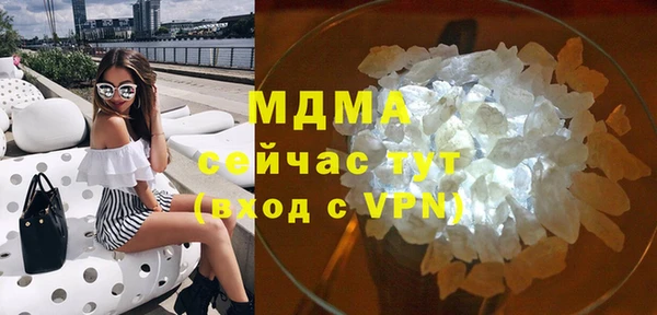 mdma Володарск